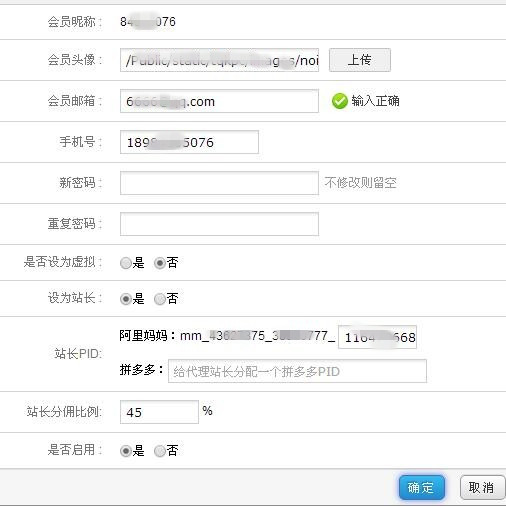 免费开源微信公众号查券系统源码8.jpg