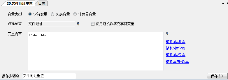 使用火车浏览器FTP上传提示 Ftp上传：Empty path name is not legal的解决方法2.png