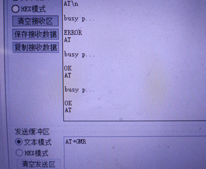 测试ESP8266模块串口发送AT指令，返回的busy p...的解决方法2.png