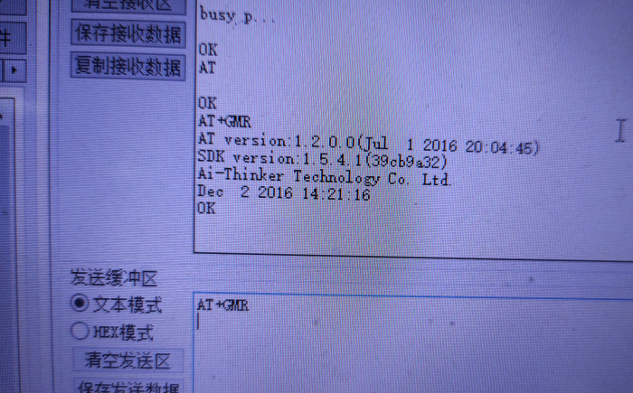 测试ESP8266模块串口发送AT指令，返回的busy p...的解决方法3.png