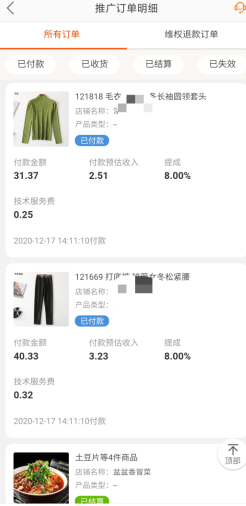 免费开源的微信公众号淘宝查券返利系统、淘宝客系统，另有收费版带拼多多、京东查券，有百度小程序，微信小程序，公众号，网站多端2.png