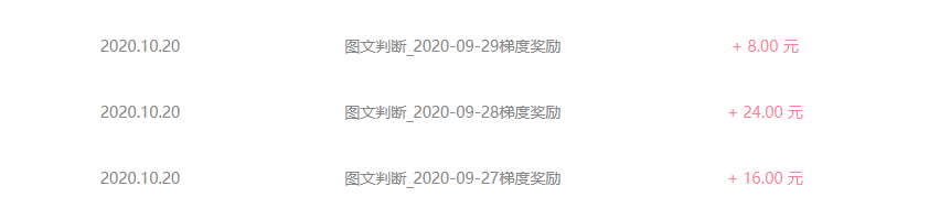 分享几个在网络兼职赚钱的方法，0投入0门槛，不要拉人头，可以赚点零花钱，关键是可以长期做，一个游戏试玩，一个打字，百度家的8.png