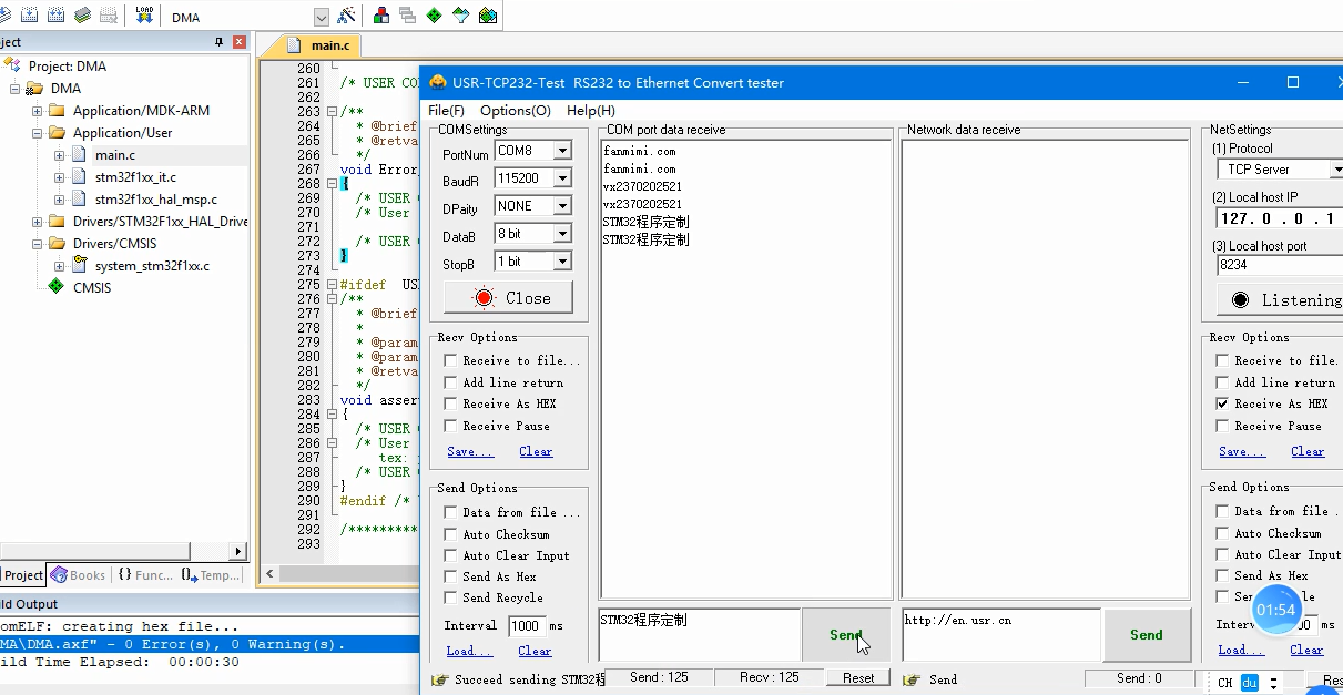 STM32串口收发不定长数据HAL库版2.png