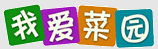 我爱菜园网打不开了怎么回事？阳台种菜论坛我爱菜园网打不开了？1.png