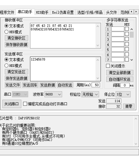 基于E4A易安卓的蓝牙串口助手app源码网盘免费下载，支持HC-05,HC-O6等常用蓝牙串口模块，适合电子制作调试9.png