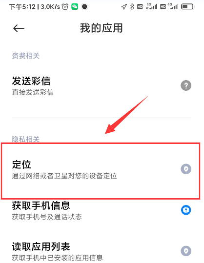 基于E4A易安卓的蓝牙串口助手app源码网盘免费下载，支持HC-05,HC-O6等常用蓝牙串口模块，适合电子制作调试5.png