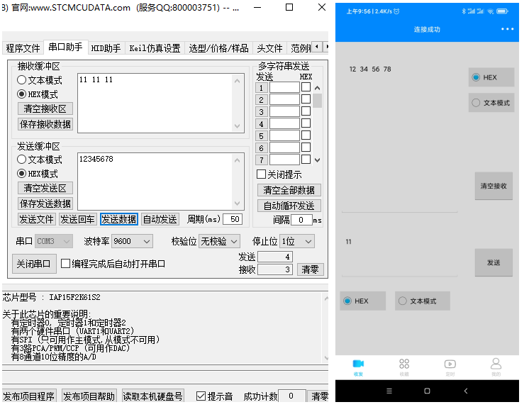 支持HC05,HC06等蓝牙串口模块，蓝牙串口助手APP下载，支持自定义按钮，适合电子调试，基于E4A易安卓编写，源码开放，可以自己制作app3.png